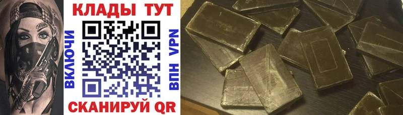 Где продают наркотики Себеж Кокаин  Каннабис  ссылка на мегу зеркало  ГАШ  МЕФ 
