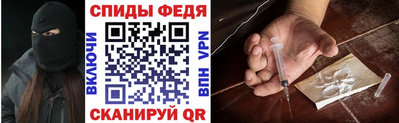 АМФЕТАМИН Розовый  как найти   Себеж 