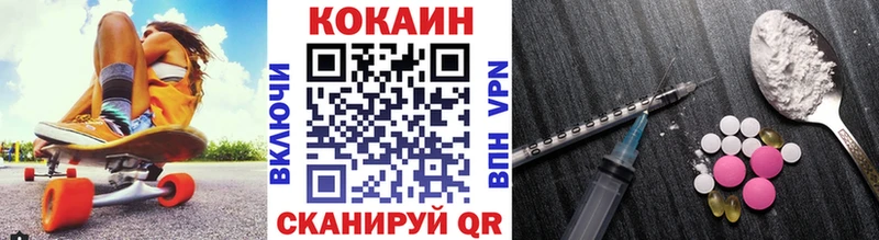 COCAIN Колумбийский Себеж