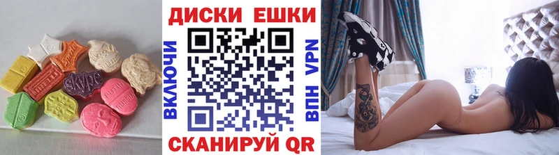 Экстази 300 mg  сколько стоит  Себеж 