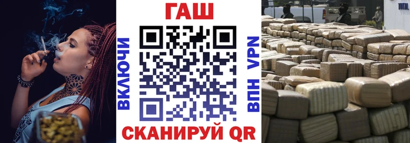 мега зеркало  цена   Себеж  ГАШ гарик 