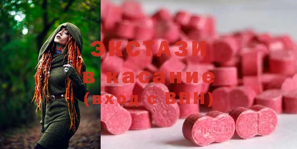 кристаллы Алексеевка