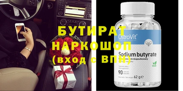 мяу мяу мука Алексин