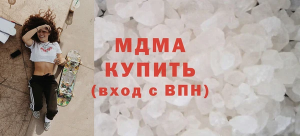 кристаллы Алексеевка