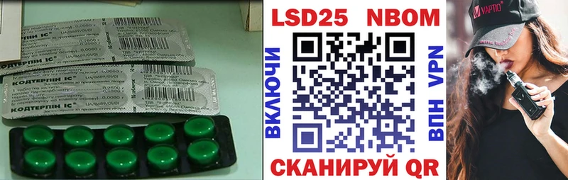 LSD-25 экстази кислота  Себеж 