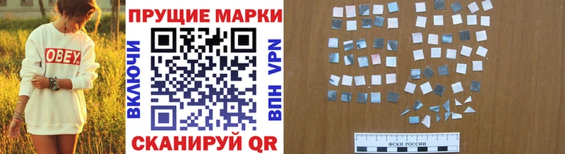 blacksprut как зайти  Себеж  Марки N-bome 1,5мг  купить наркоту 