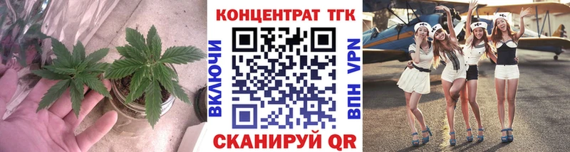 Дистиллят ТГК жижа Себеж